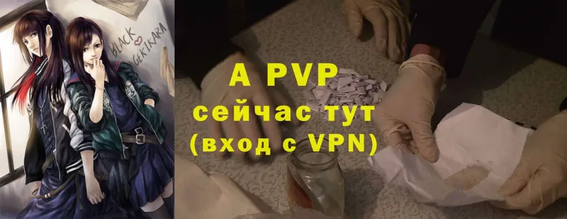 Alpha-PVP крисы CK  Ефремов 