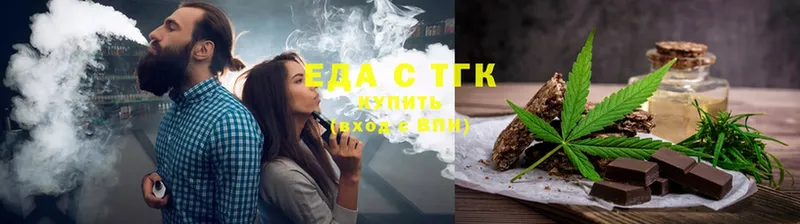 omg ссылки  Ефремов  Еда ТГК марихуана 