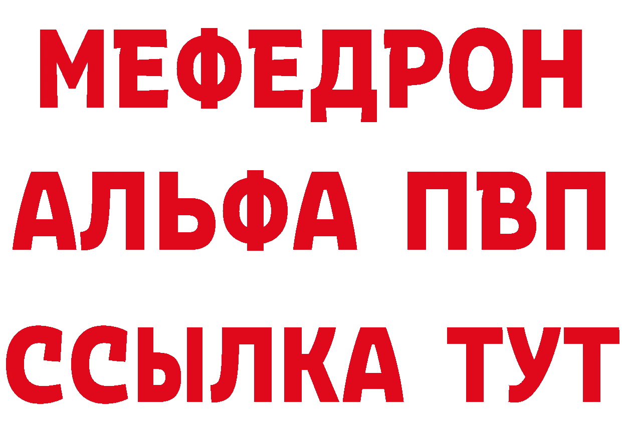 АМФ VHQ как зайти это МЕГА Ефремов